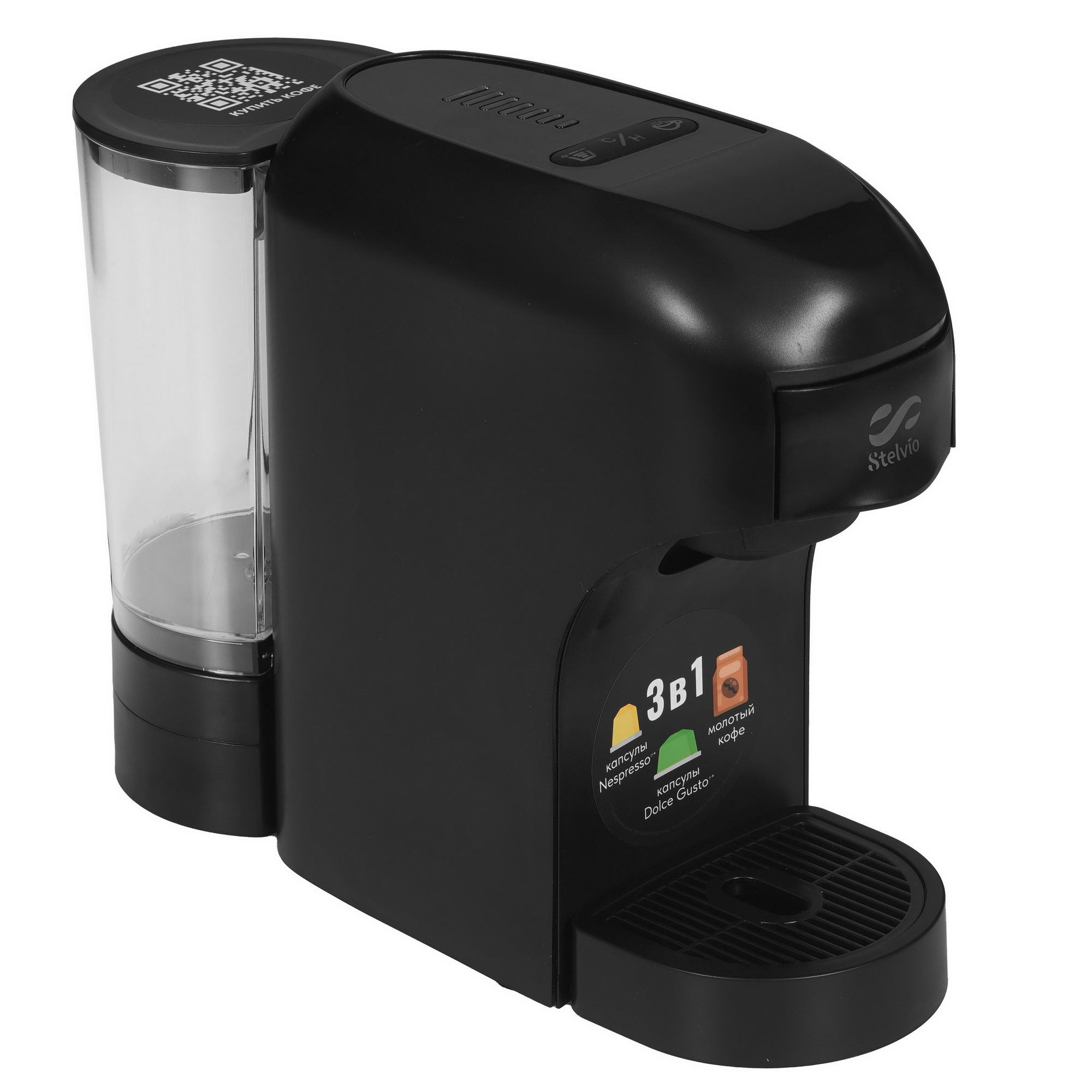 9229589 Кофемашина капсульная Stelvio XC300 B STDN-0036280 - Вид №5