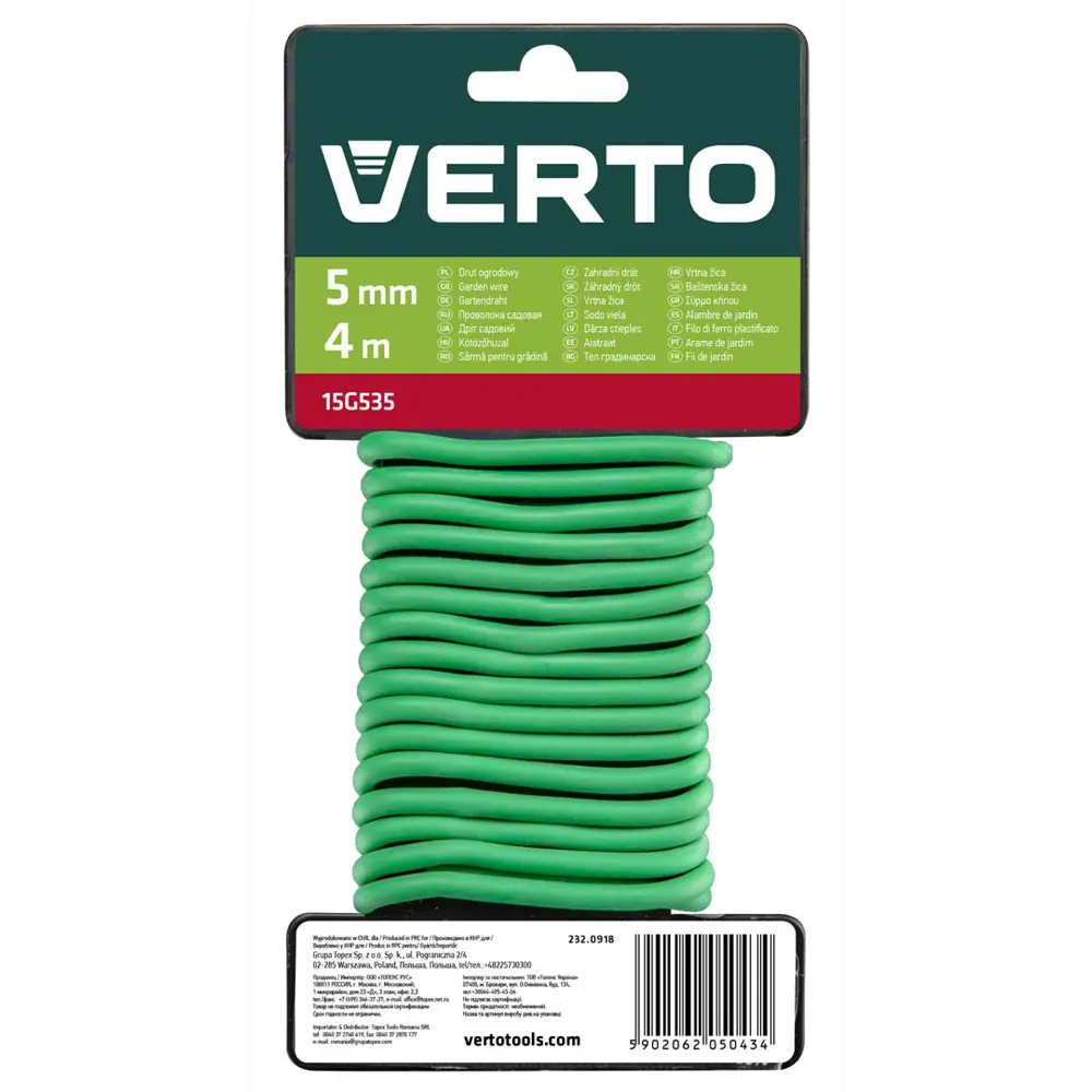 Проволока садовая Verto 5 мм 4 м зеленый STLM-2018217 - Вид №1