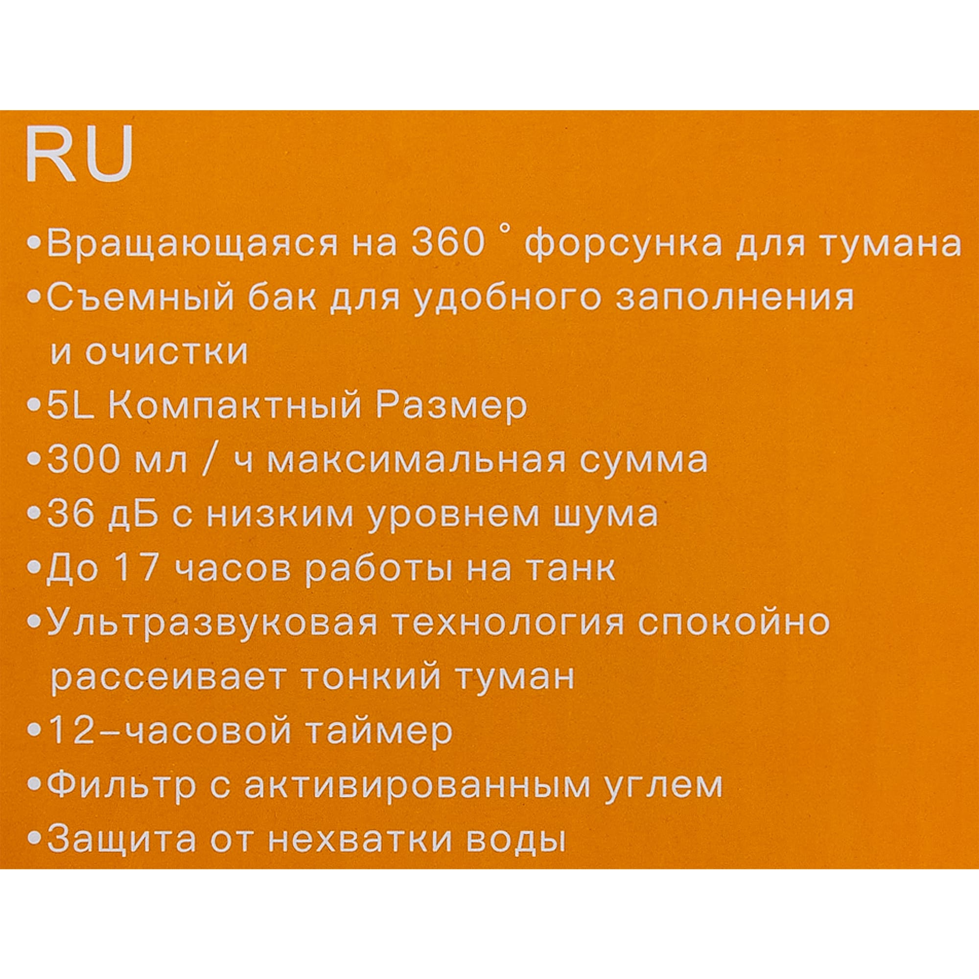 82999520 Увлажнитель Deerma White DEM-F600 Santreyd  - Вид №5