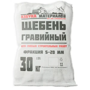 Щебень гравийный АМ 5-20 мм 30 кг 89347212 STLM-2158782