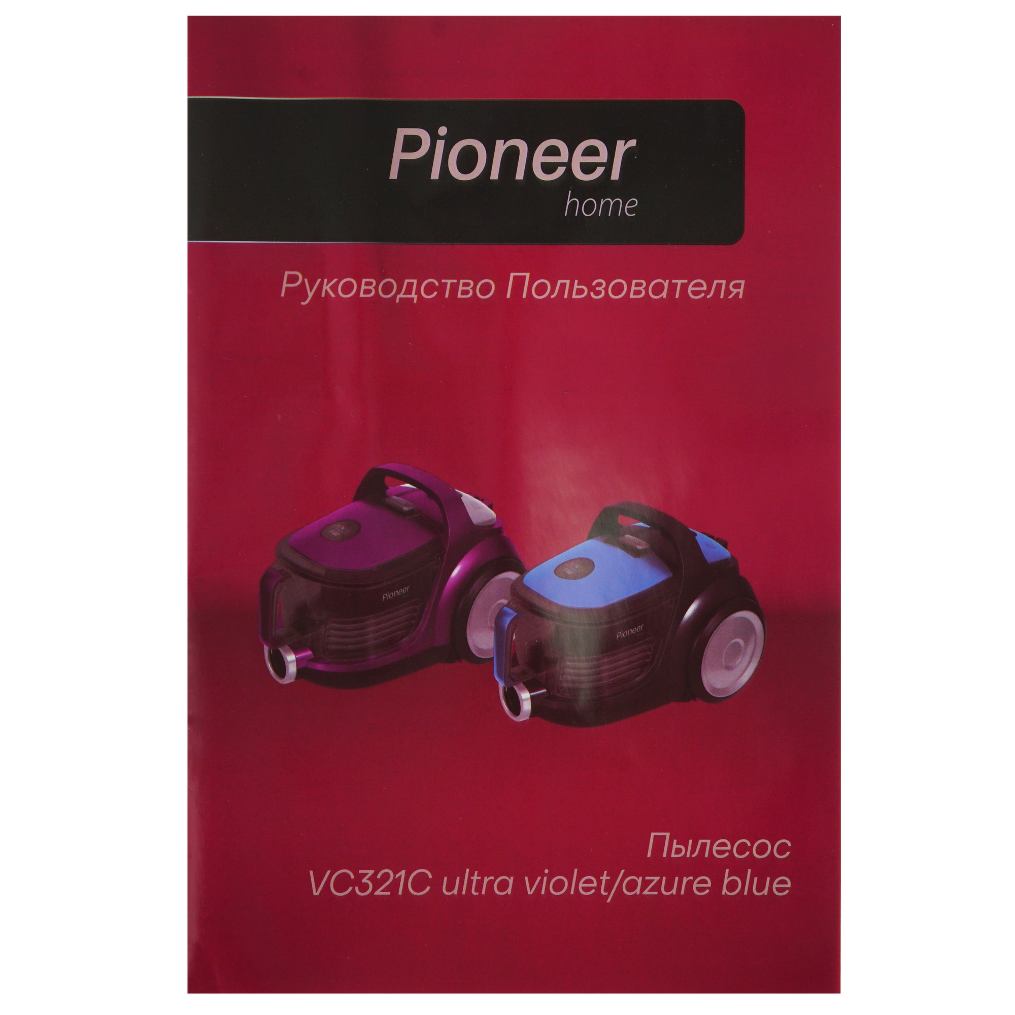 5346353 Пылесос Pioneer VC321C синий STDN-0135718 - Вид №11