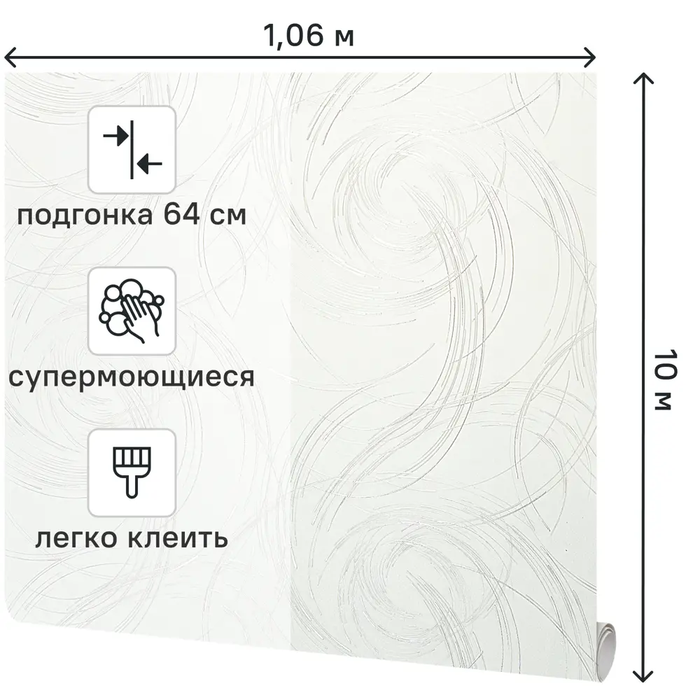 Флизелиновые обои Grandecolife Corso белые абстрактные 1.06 м 89424225 STLM-1563280 - Вид №1