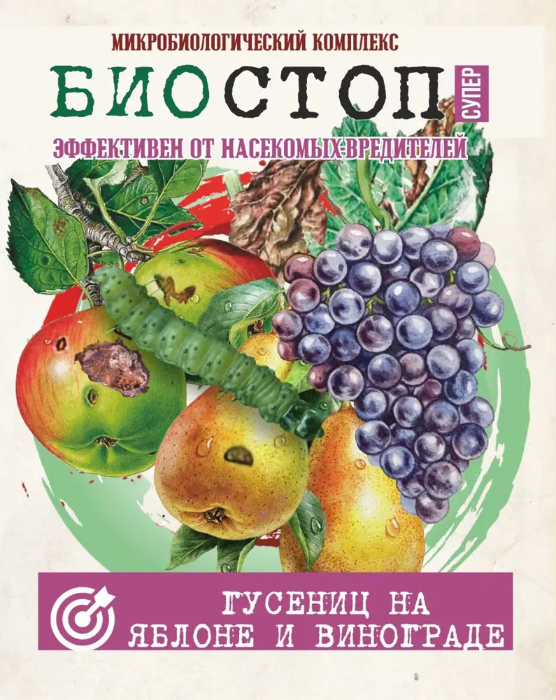 Santreyd Биостоп Супер — профессиональная защита яблонь от вредителей 89362179