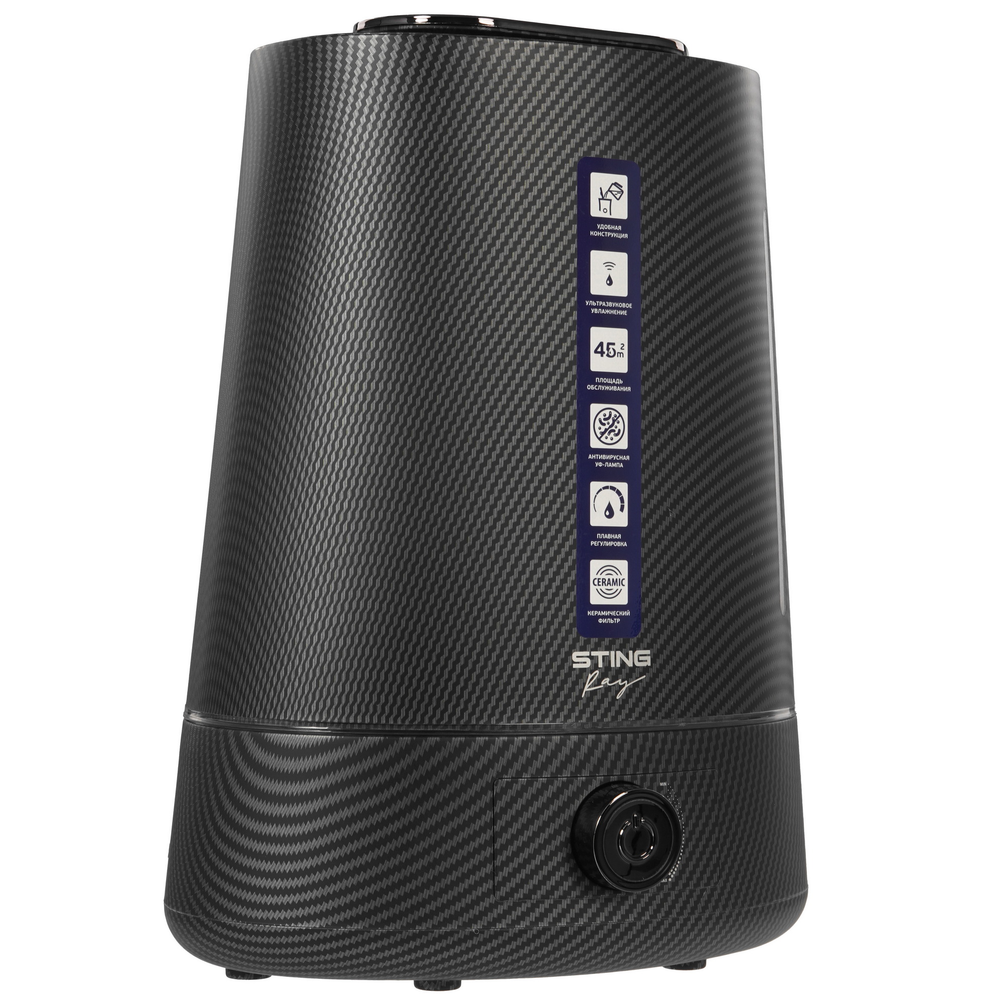 9111548 Увлажнитель воздуха Stingray ST-HF500A STDN-0068086 - Вид №1