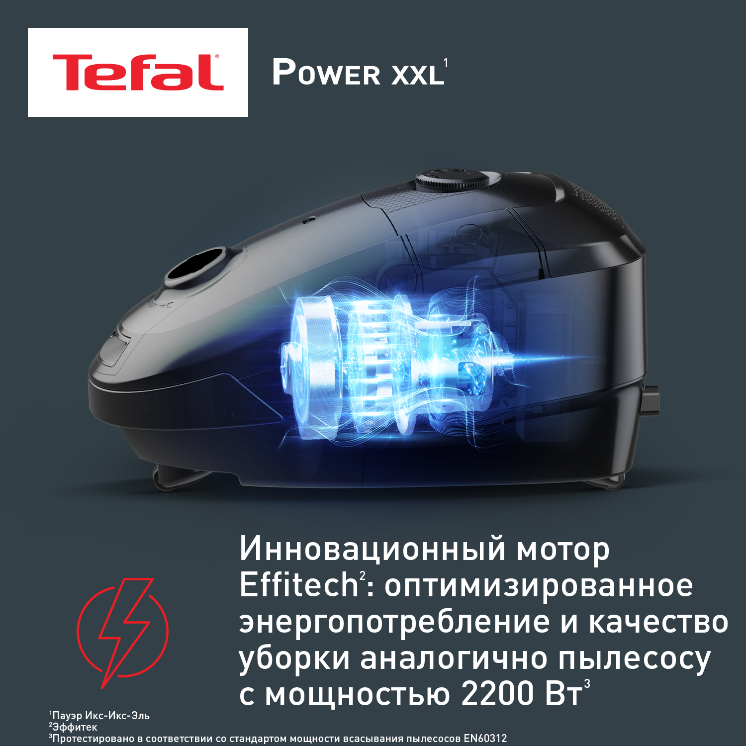 9267008 Пылесос Tefal Power XXL TW3154EA красный STDN-0110825 - Вид №6