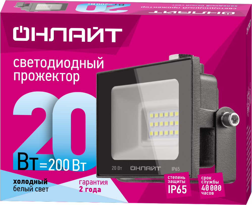 93732126 Светильник 61 946 OFL-20-4K-BL-IP65-LED 61946 STLM-0559645 ОНЛАЙТ