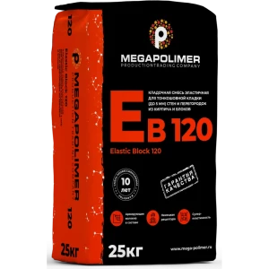 Кладочная смесь Megapolimer Elastic Block 120 теплоизоляционная 25 кг