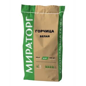 Горчица 20 кг сидерат А
