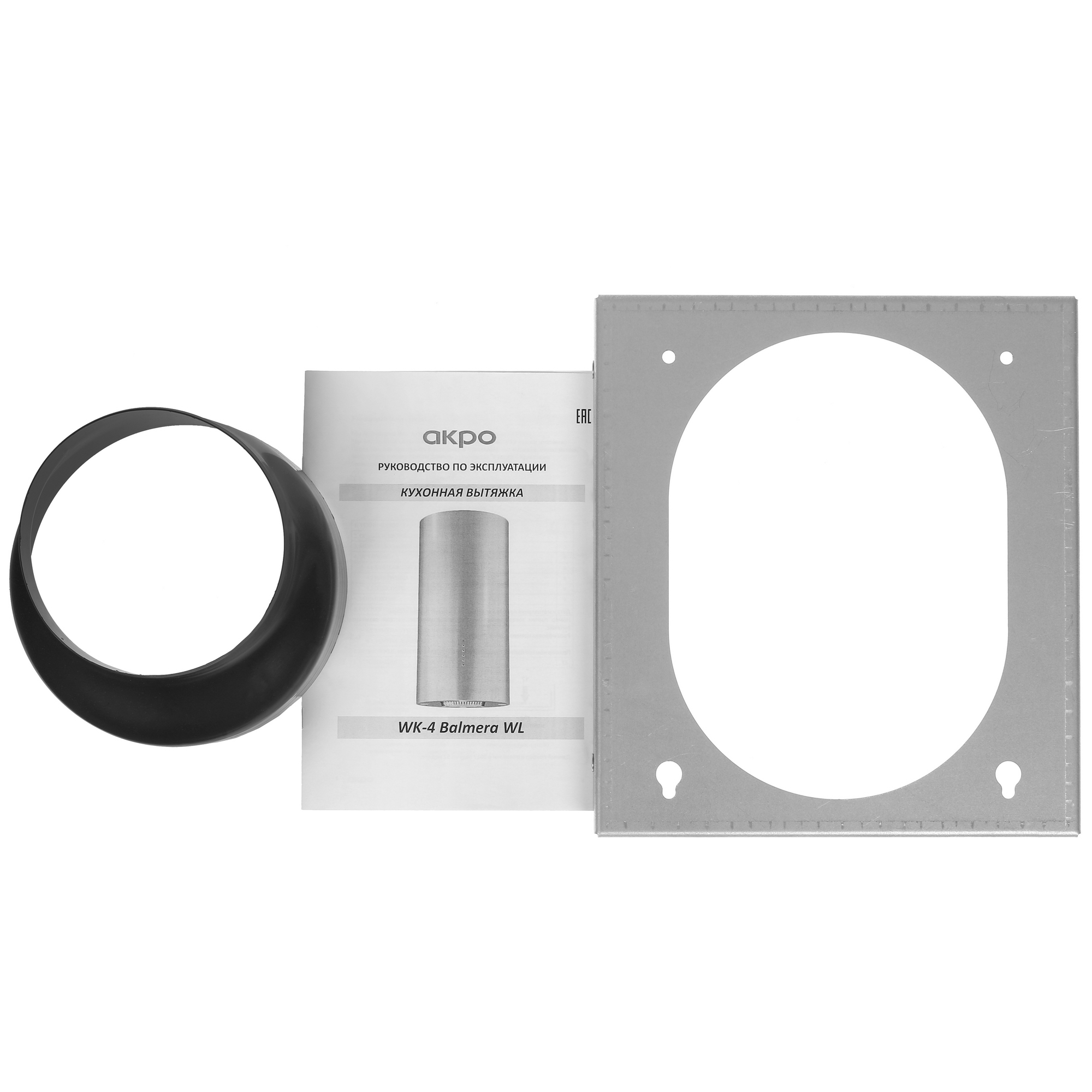 5370066 Вытяжка пристенная Akpo WK-4 Balmera WL золотистый STDN-0138273 - Вид №7