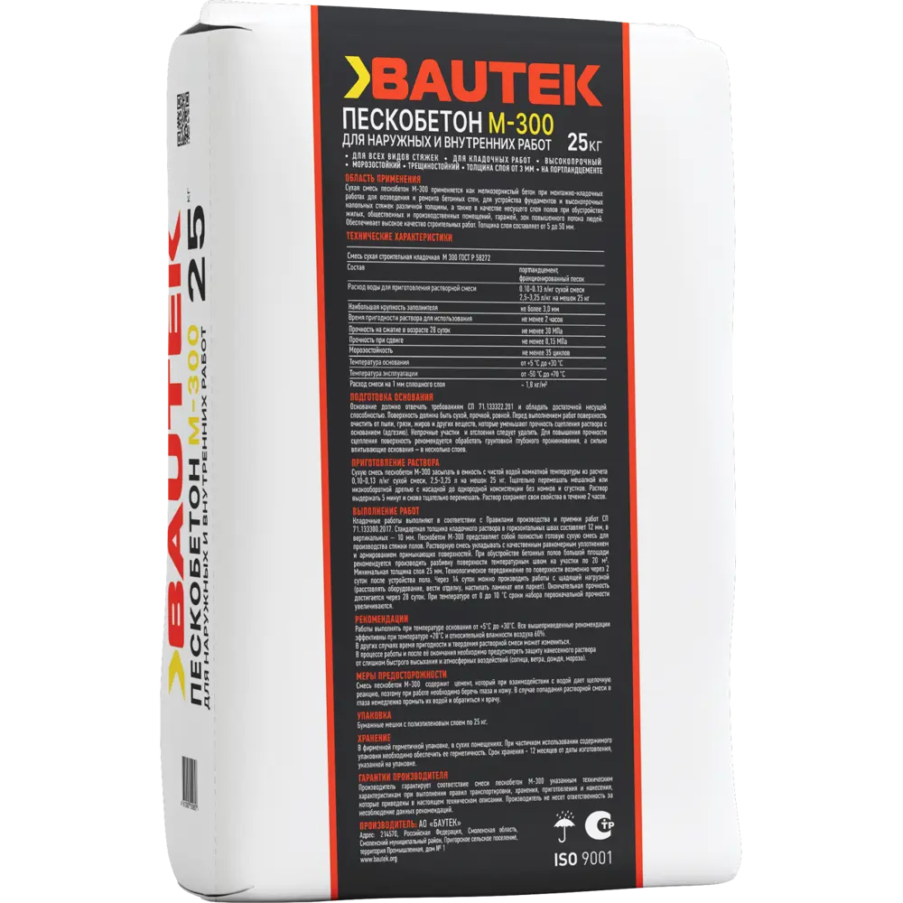 Пескобетон M300 Bautek 25 кг STLM-2161241 - Вид №1