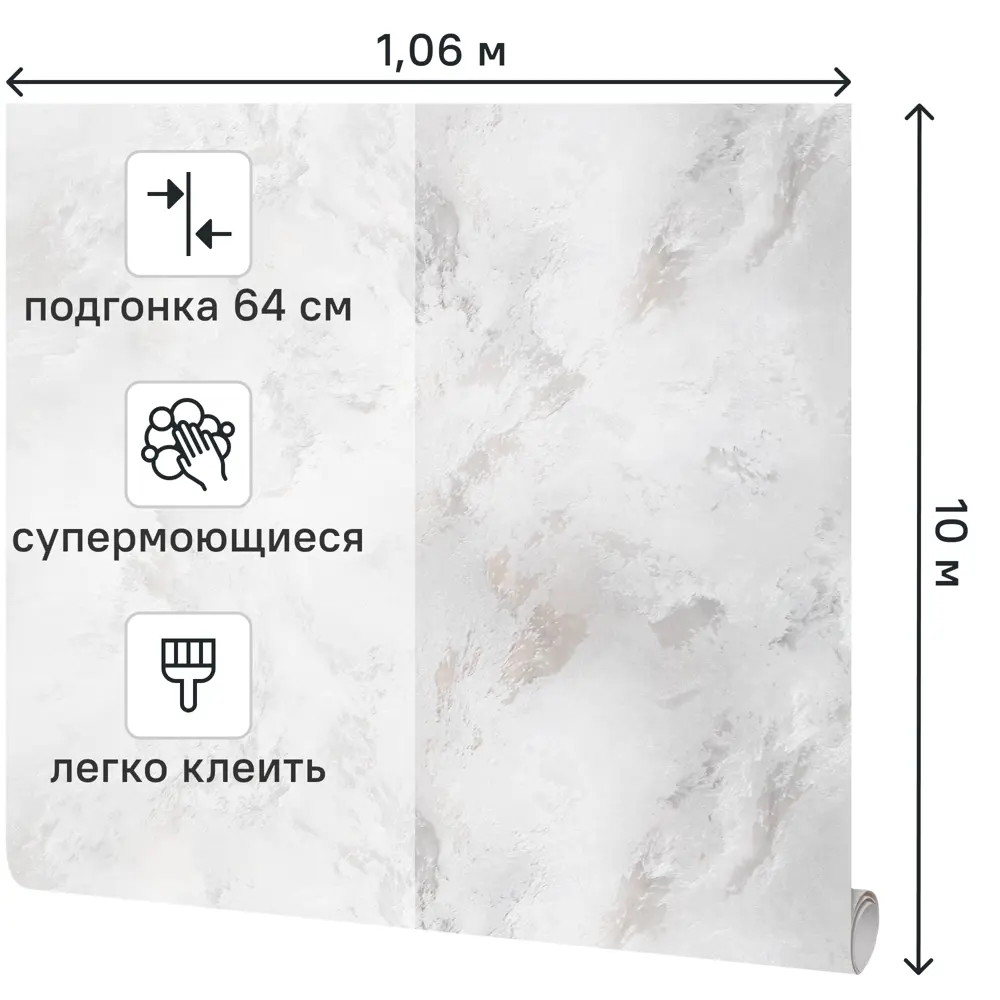 Обои флизелиновые Victoria Stenova Phantom серые 1.06 м VS287167 89374634 STLM-2174987 - Вид №1