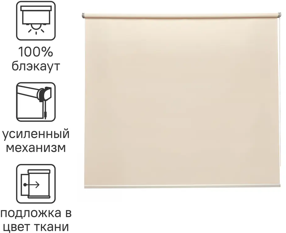 Рулонная штора INSPIRE Belem с эффектом блэкаут - полное затемнение и приватность 82689417