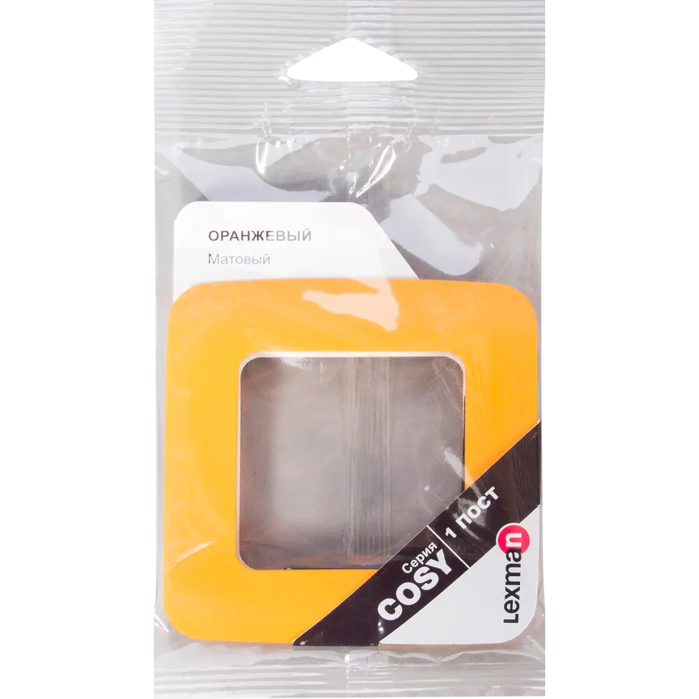 Рамка для розеток и выключателей Lexman Cosy 1 пост, цвет оранжевый STLM-2189654 - Вид №3