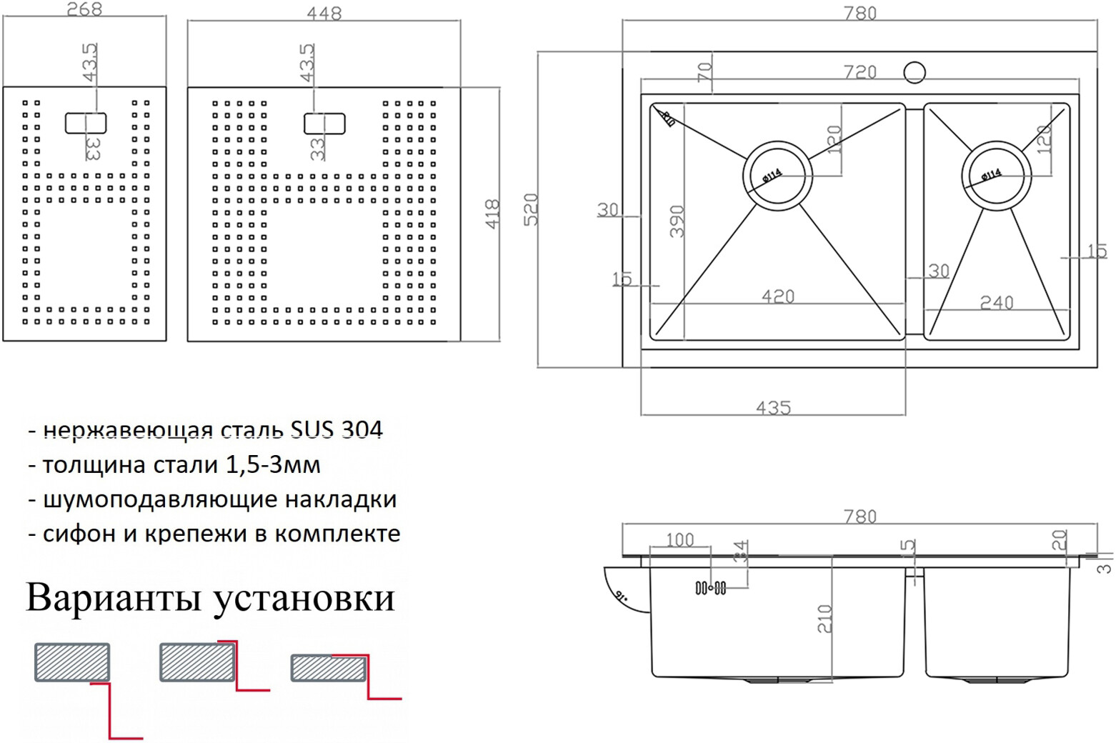 Мойка кухонная ZorG Master N ZM N-78-2-52-L BRONZE из нержавеющей стали с накладкой, бронза - Вид №1