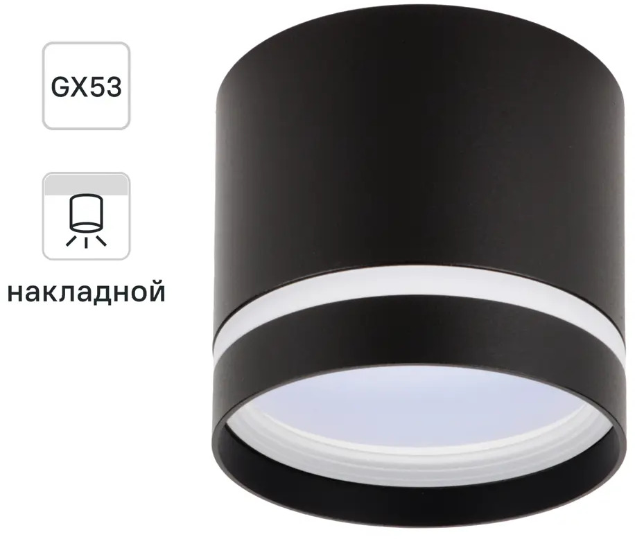 RITTER Arton - встраиваемый светильник с LED-подсветкой для современного интерьера 83979364