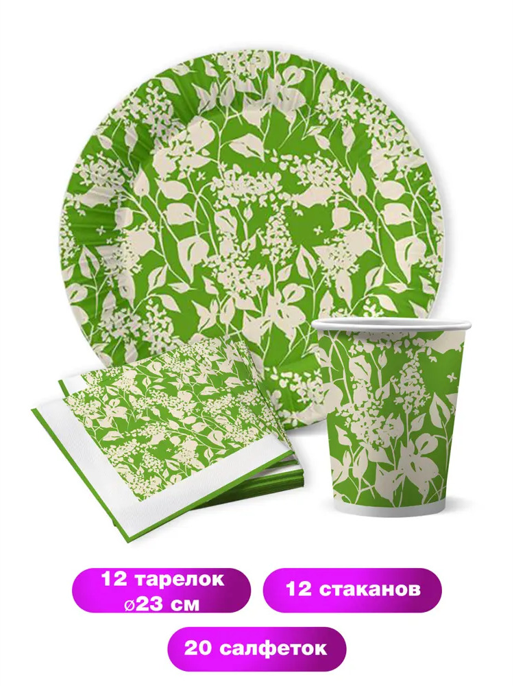 91282263 Набор одноразовой посуды ND Play Эко-стиль 44 предмета 12 персон бумага цвет разноцветный STLM-0860545