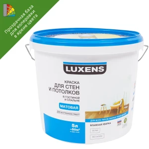 Краска для колеровки для стен и потолков в спальне Luxens прозрачная база C 5 л