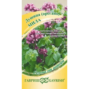 Семена зелени душица Мила