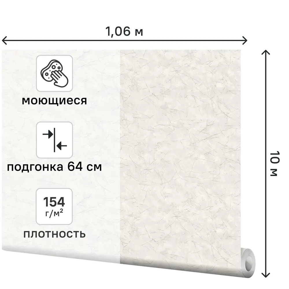 Обои флизелиновые Asc Wallpaper Cairo серо-бежевые 1.06 м 204461 STLM-2190105 - Вид №1