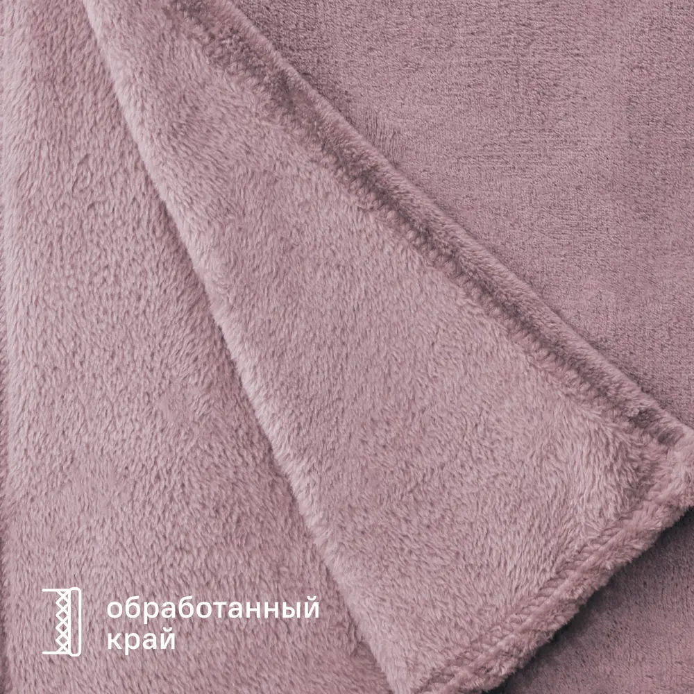 Плед KREAFORTA Flandria 200x220 см фланель цвет лаванда 89435187 STLM-2126053 - Вид №4
