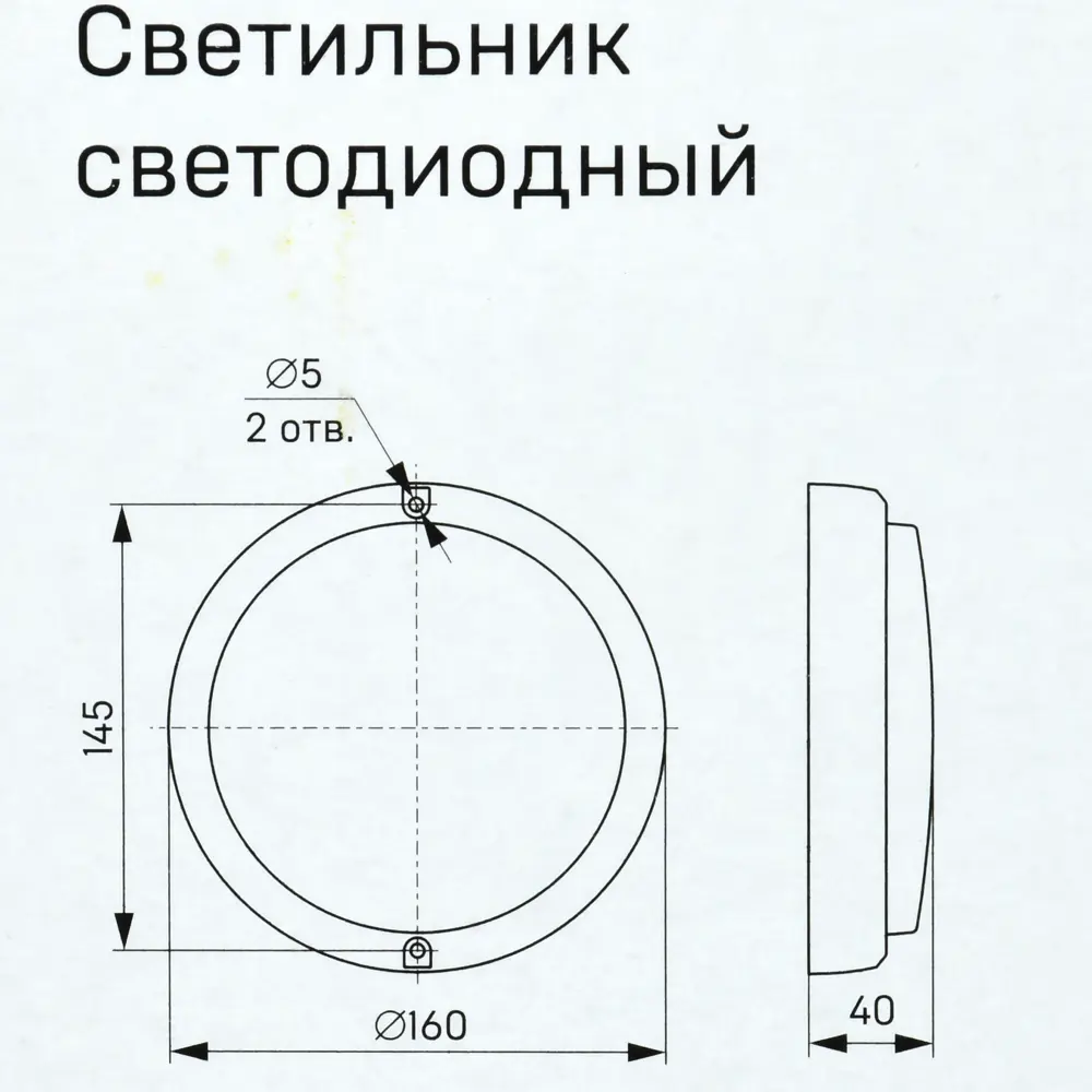 Светильник настенно-потолочный светодиодный IEK ДПО4002 12 Вт 10 м² влагозащищенный нейтральный белый свет цвет белый 82326316 STLM-2079743  - Вид №6