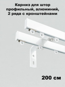 91141987 Карниз однорядный KarnizPRO ПКК-200/2-15, 200 см, металл, цвет белый Классик STLM-0497833 KARNIZPRO ШТОРЫ