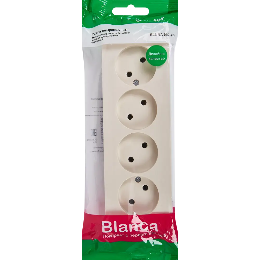 Розетка четверная накладная Schneider Electric Blanca без заземления цвет бежевый SYSTEME ELECTRIC STLM-2054128 - Вид №5