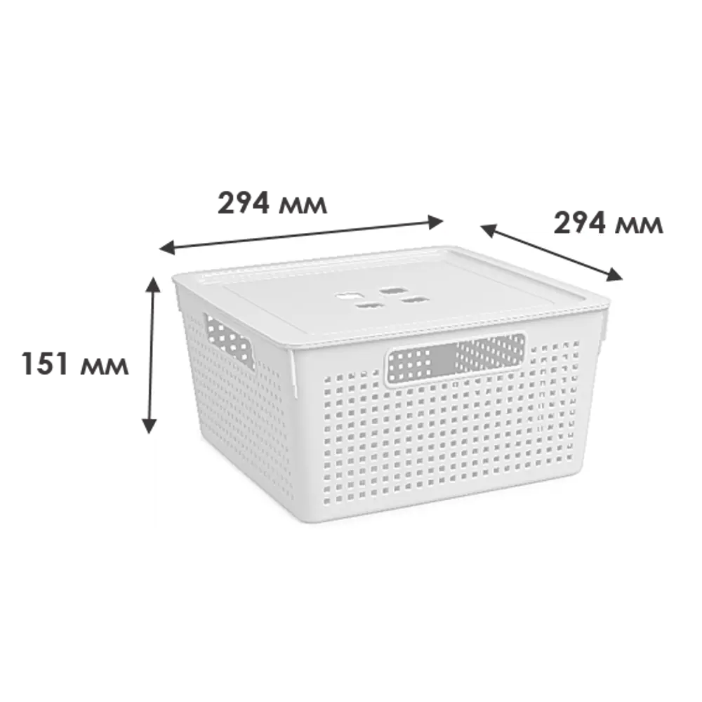 Santreyd — Квадратная коробка для эргономичного хранения 84498338 STLM-0050638 - Вид №3