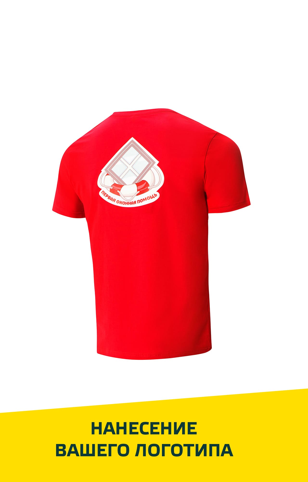 4958101 Футболка красная  Одежда для официантов  размер M (46-48) Спецодежда  - Вид №11