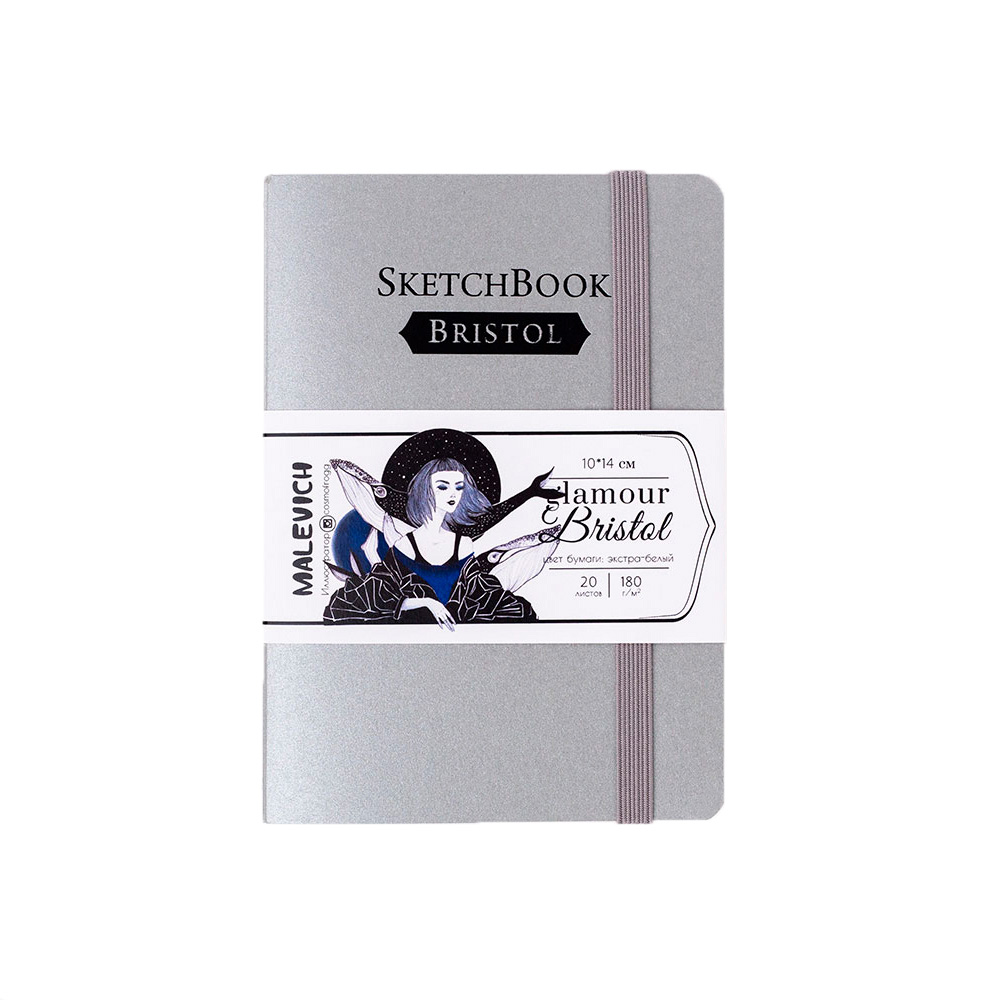 401227 Скетчбук для графики и маркеров Bristol Glamour 180 г/м2 А6 10 х 14 см мягкий переплет 20 л. серебряный Малевичъ 