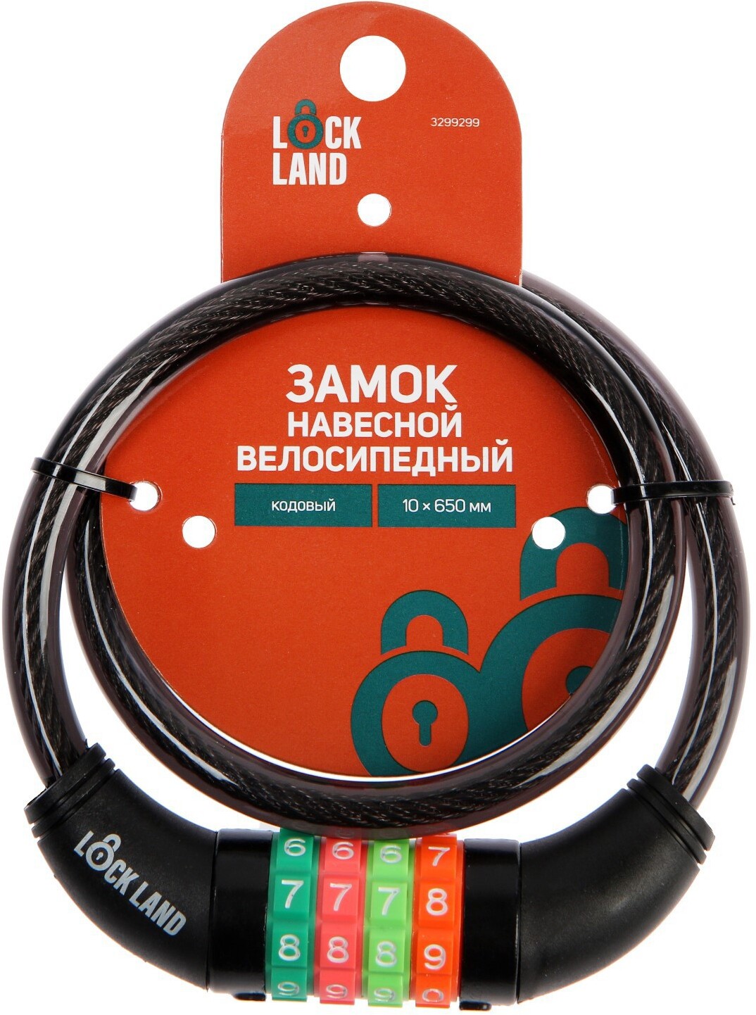 90481503 Навесной замок с ключом 3299299 металл 10х650 мм STLM-0245236 LOCKLAND