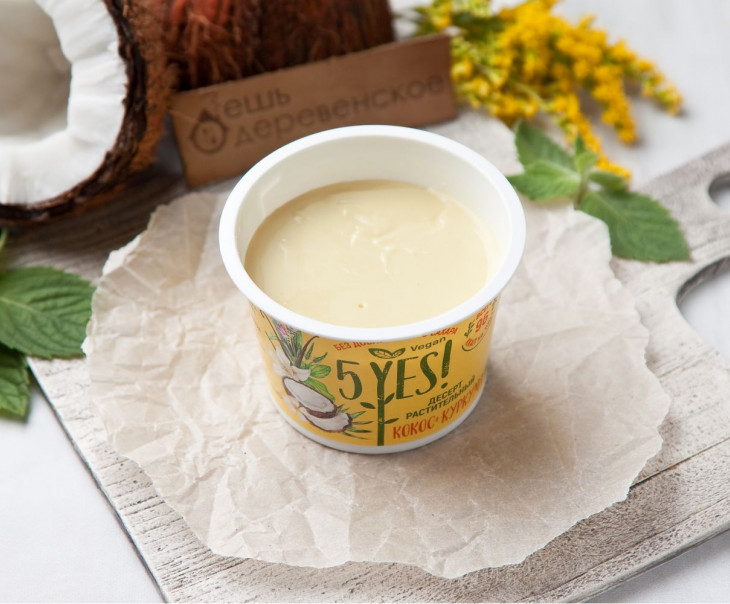 7148 Десерт кокосовый веганский с куркумой Вкусляндия  - Вид №1