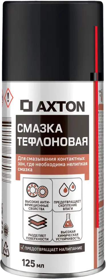 Тефлоновая смазка Axton аэрозольная для механизмов 125 мл 86393653