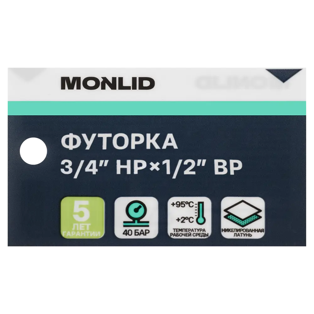 Футорка MONLID 3/4"x1/2" ВР-НР мм никелированная латунь 89421222 STLM-2112344  - Вид №3