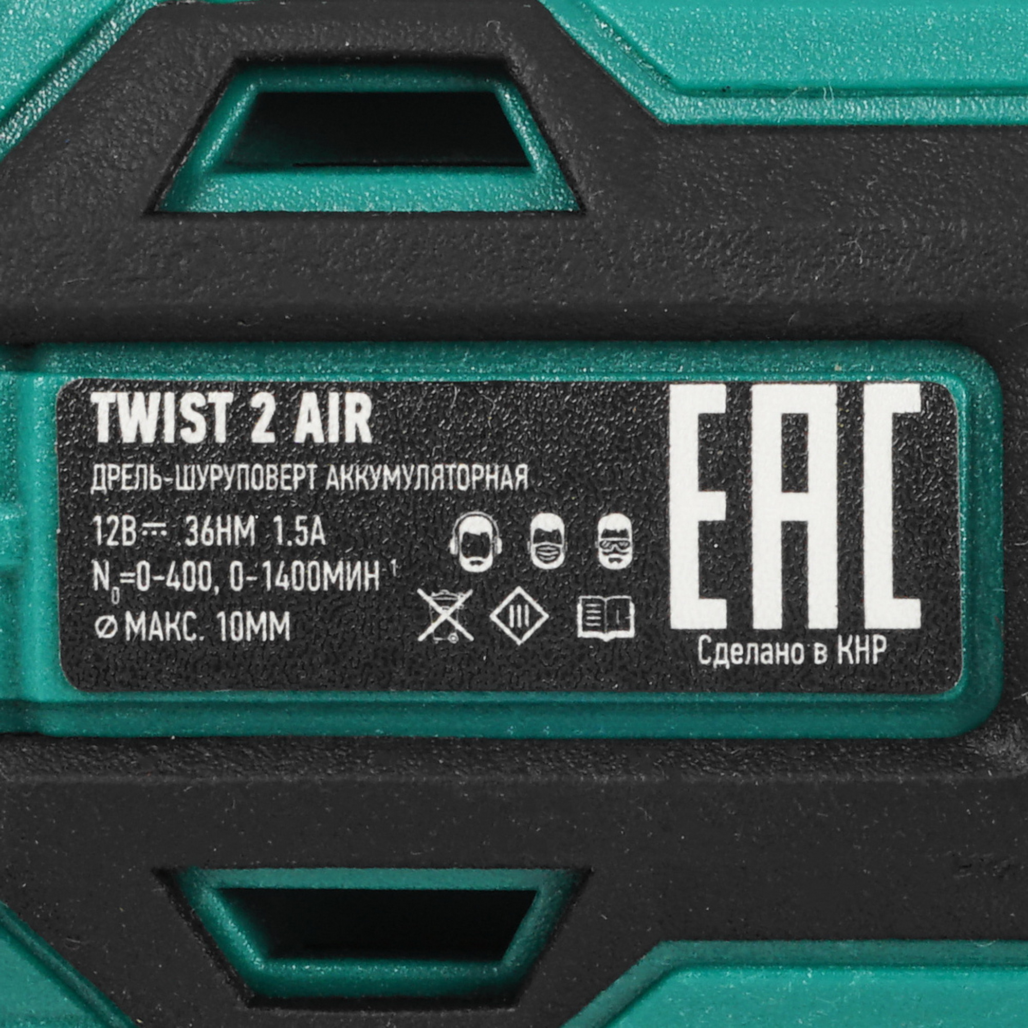 Дрель-шуруповерт Rokodil Twist 2 Air 9020501 STDN-0081677 - Вид №4