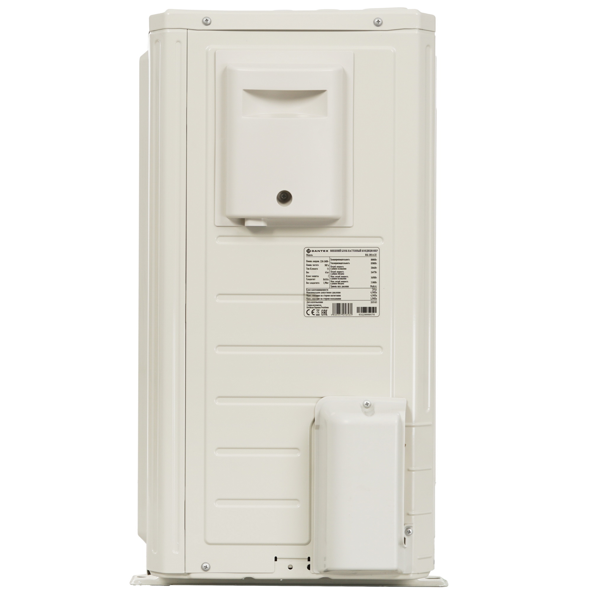 9986578 Кондиционер настенный сплит-система Dantex RK-28SAG/RK-28SAGE белый STDN-0024393 - Вид №6