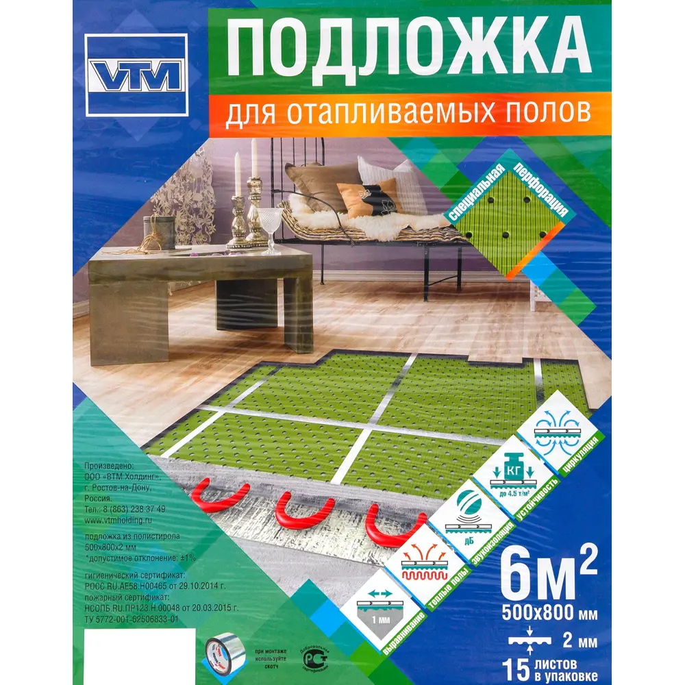 Подложка под тёплый пол 2 мм 6 м² 18475750 STLM-2149596 Santreyd  - Вид №6