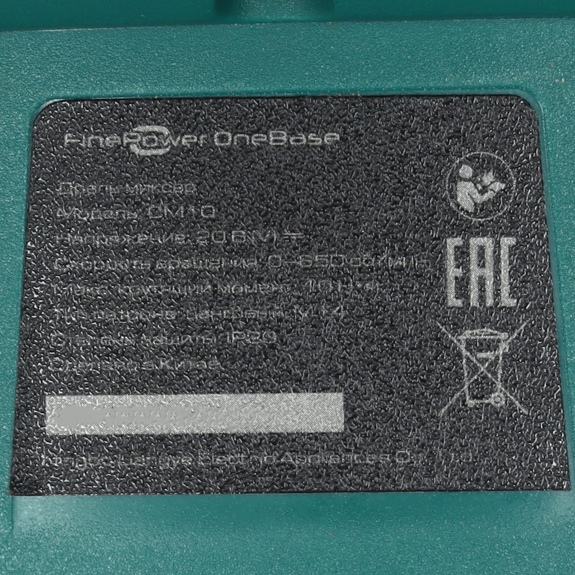 Дрель-миксер FinePower OneBase CM10 OneBase20 , Без АКБ 4891705 STDN-0103480 - Вид №4