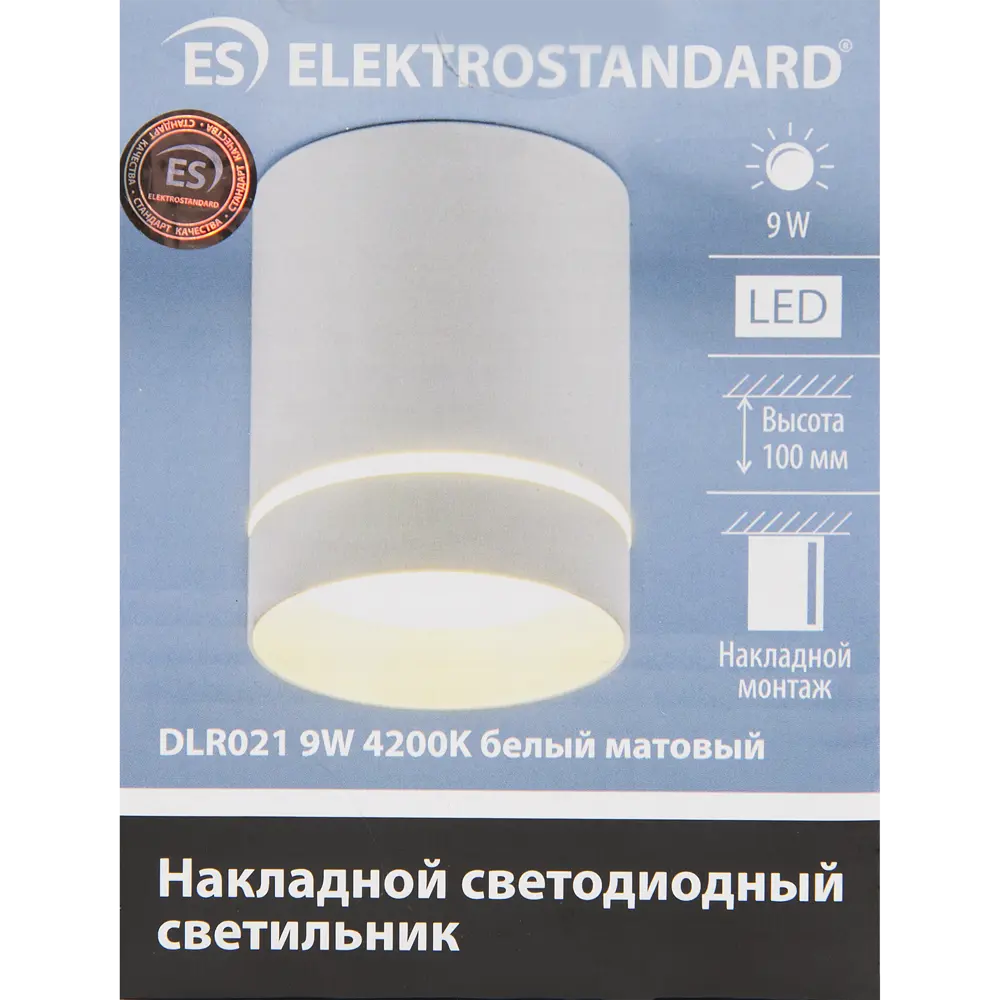 Elektrostandard DLR021 — современный светодиодный накладной светильник 82041851 STLM-0018254 - Вид №4
