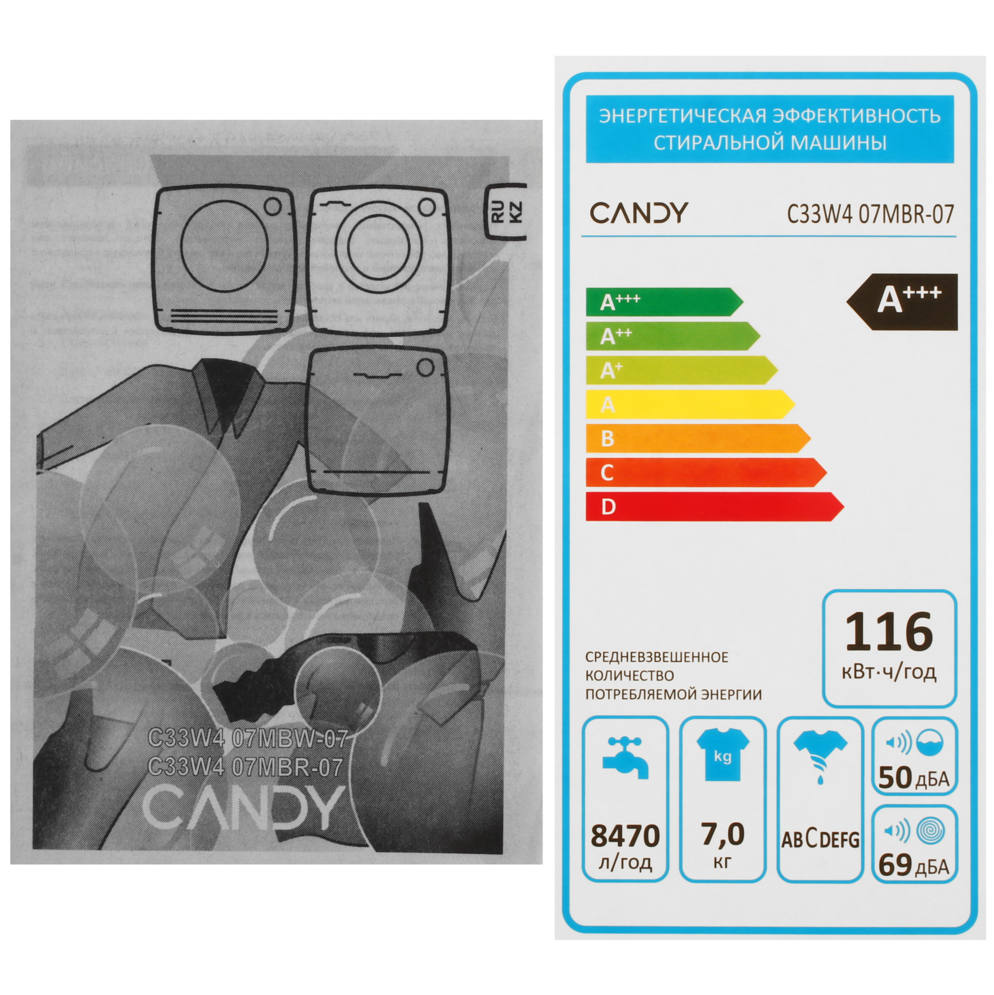 9242641 Стиральная машина Candy C33W4 07MBR-07 серый STDN-0064660 - Вид №11