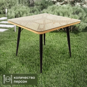Стол садовый Aura 100x100x76 см сталь грано 87104741 STLM-2117049