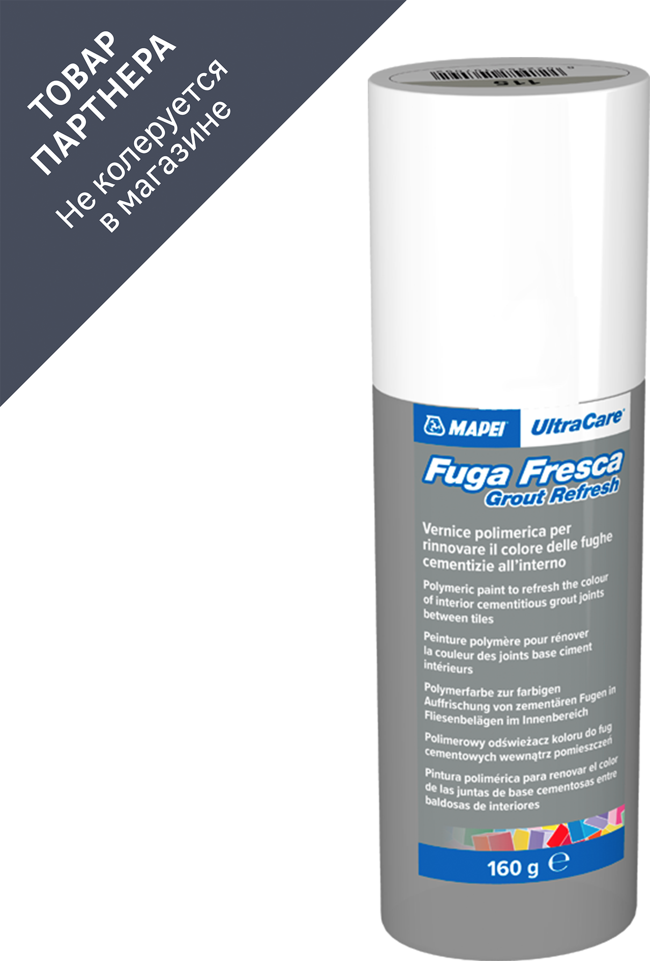 90342957 Акриловая краска FUGA FRESCA 140 Красный коралл 0.160 кг STLM-0192740 MAPEI