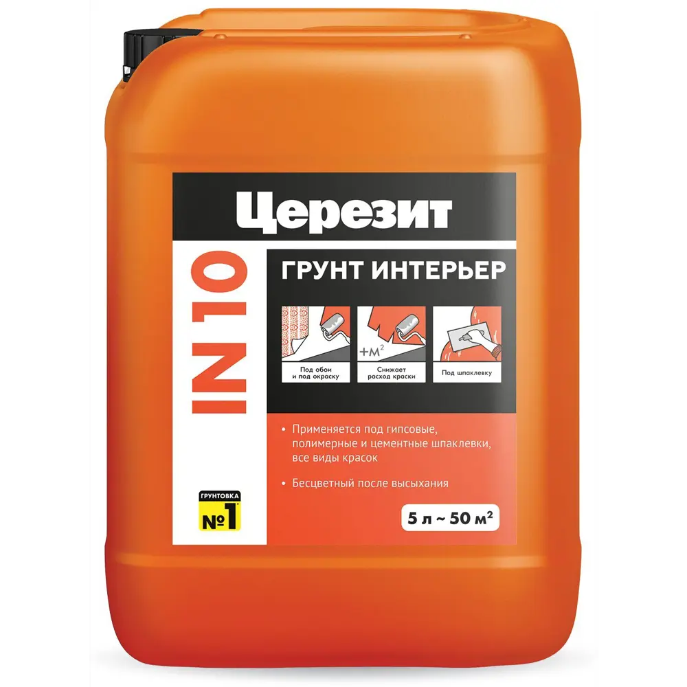 Грунтовка Церезит IN-10 для внутренних работ 5 л 18706010 STLM-0854288