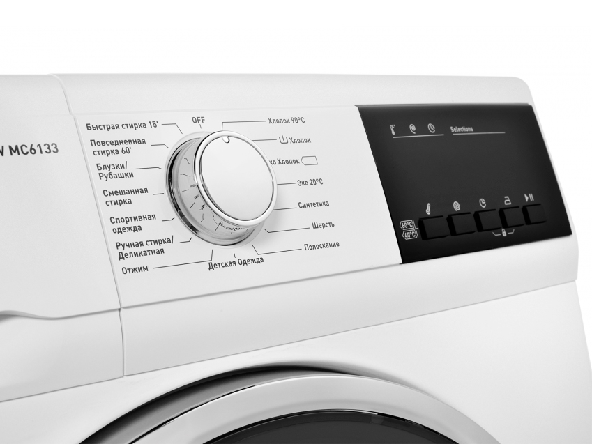 1281039 Стиральная машина Schaub Lorenz SLW MC6133 белый STDN-0051082 - Вид №3