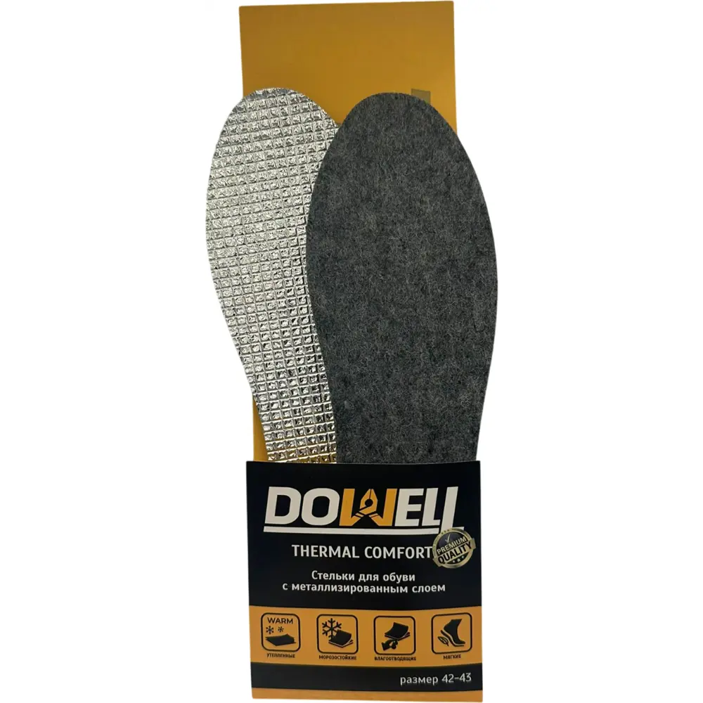 Стелька Dowell Thermal Comfort D82-312 размер 42-43, 1 пара STLM-2203051 - Вид №1