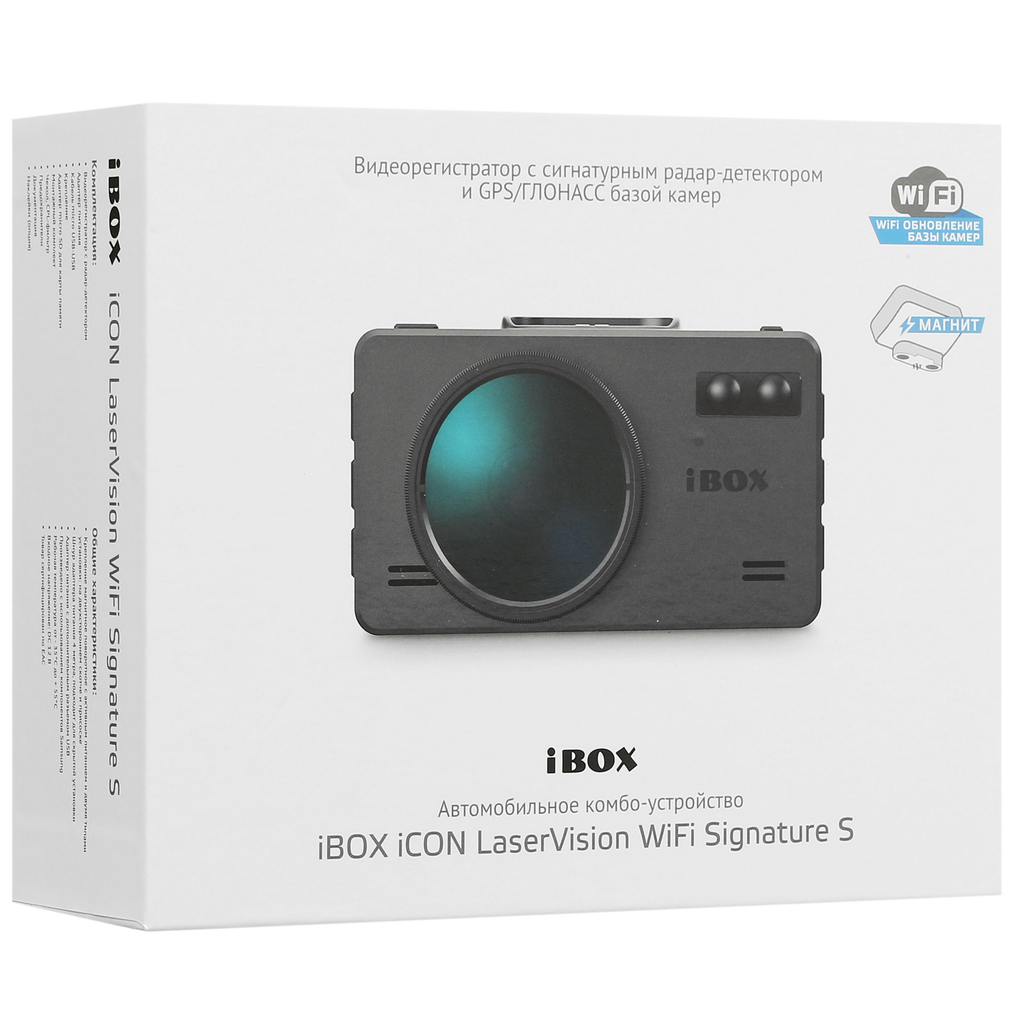 9012936 Видеорегистратор с радар-детектором iBOX iCON LaserVision WiFi Signature S STDN-0122809 - Вид №10