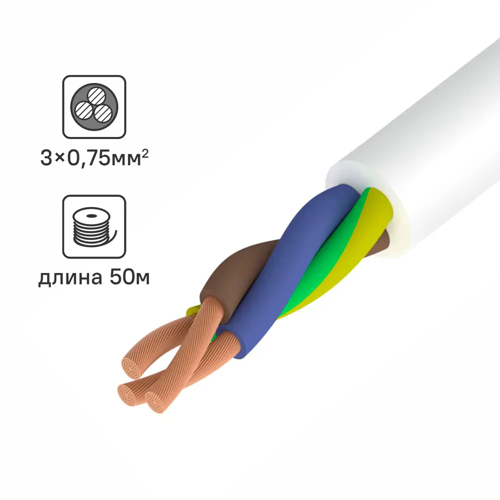 Провод Ореол ПВС 3x0.75 50 м ГОСТ цвет белый STLM-2196304