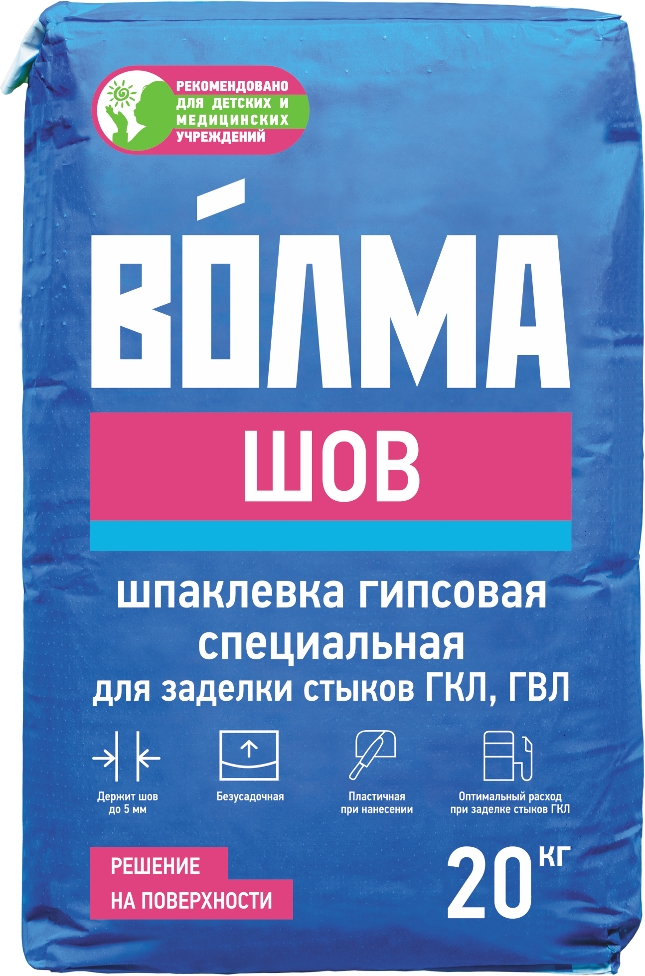 18627725 Шпаклёвка гипсовая для заделки швов 20 кг Шов STLM-0011779 ВОЛМА