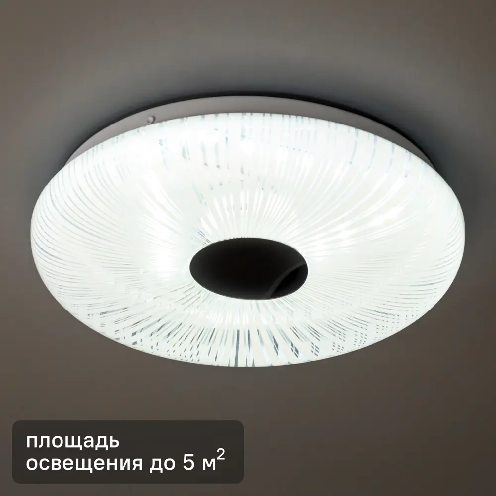 Светильник настенно-потолочный светодиодный Ritter Unica 52218 8, 12 Вт, 5 м², холодный белый свет, цвет белый 84428252 STLM-2008762 