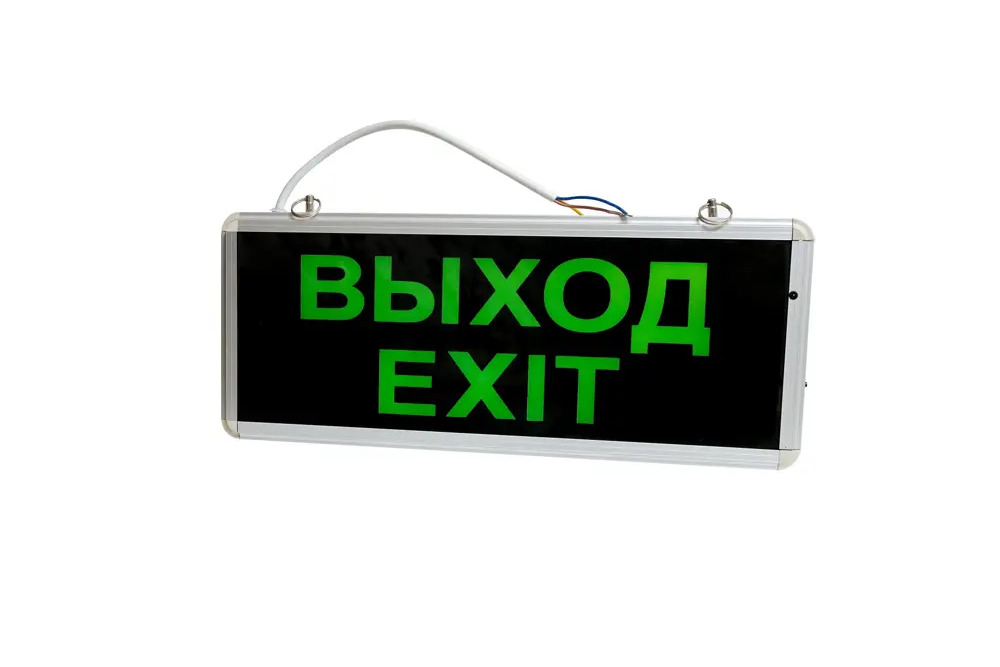 91610143 Светильник аварийный светодиодный Сириус А EXIT 3 Вт 1.5ч 355 х 145 мм односторонний STLM-0927499